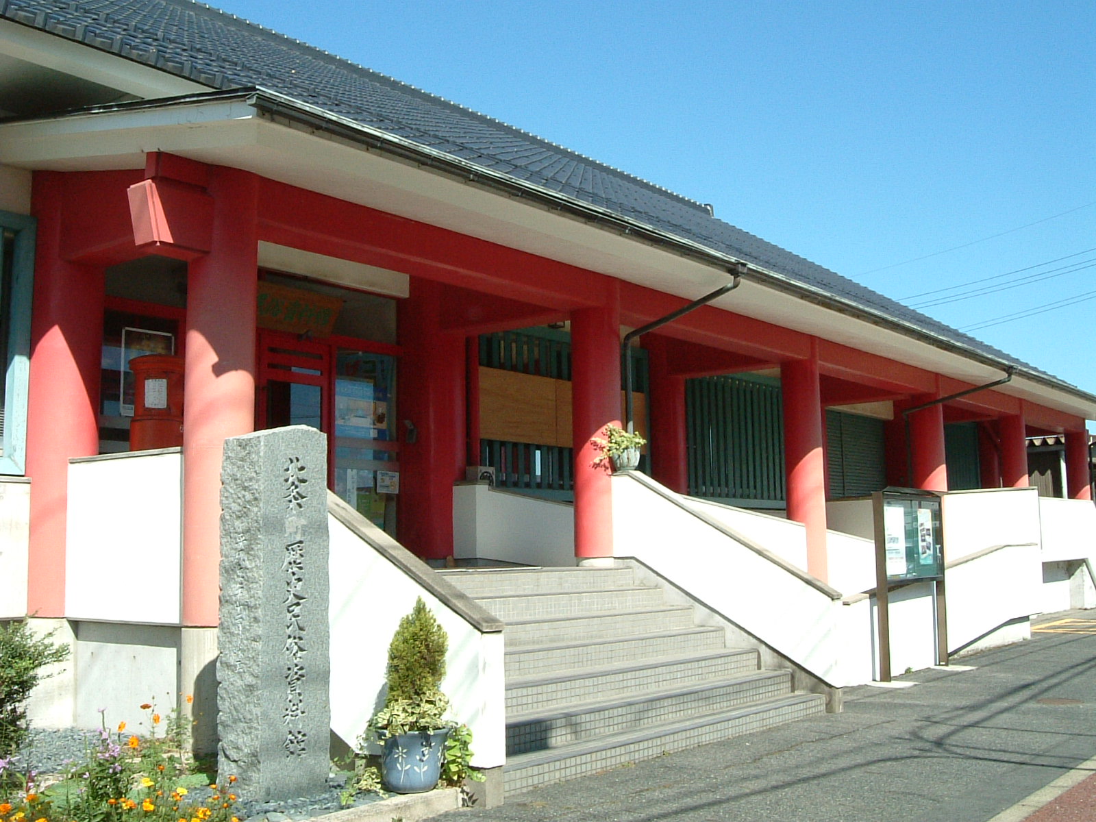 コレクション展2