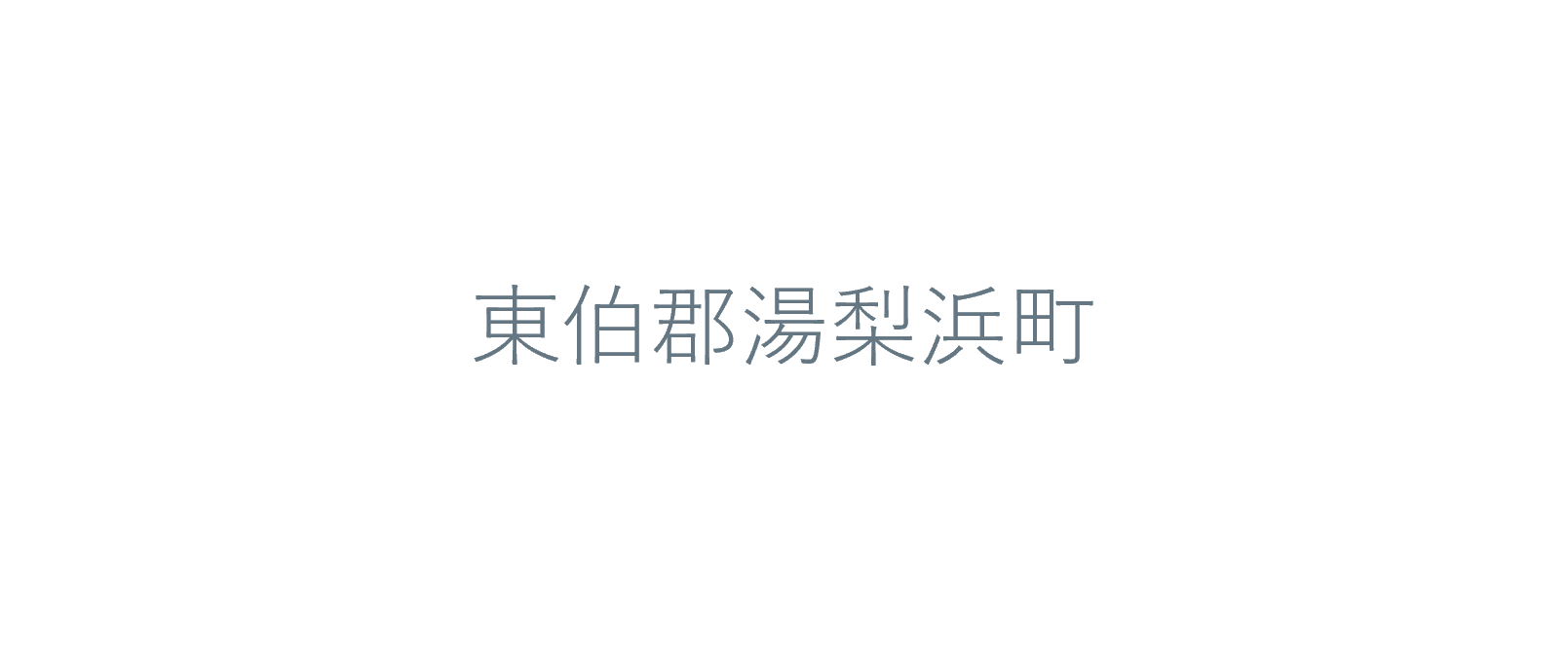 子育てママのためのストレッチ教室